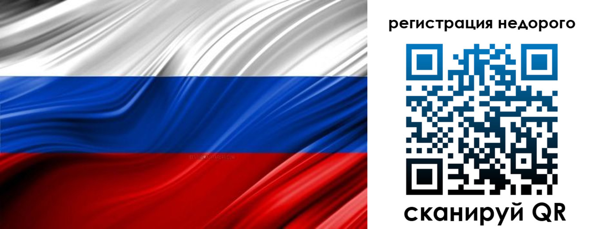 пропишу в квартире в Ульяновске