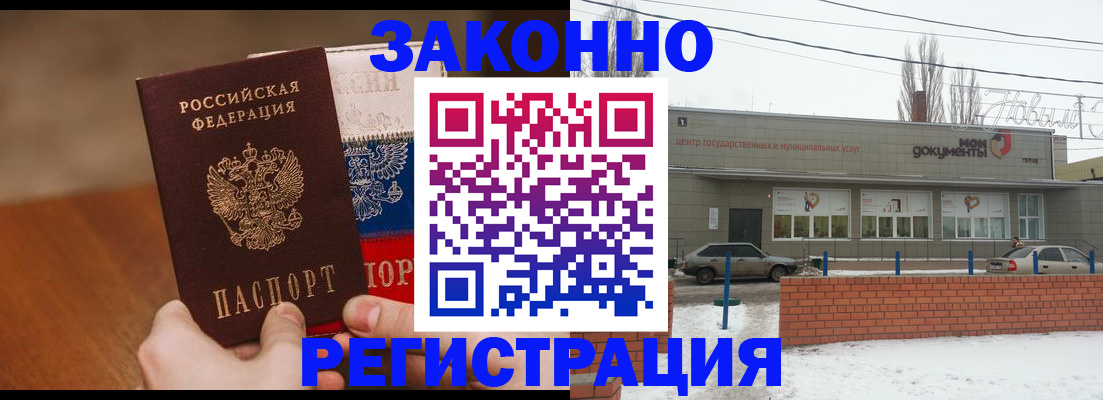 регистрация для дет. сада в Ульяновске