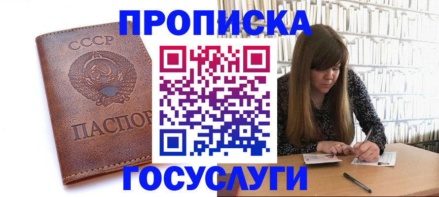 пропишу в квартире в Ульяновске