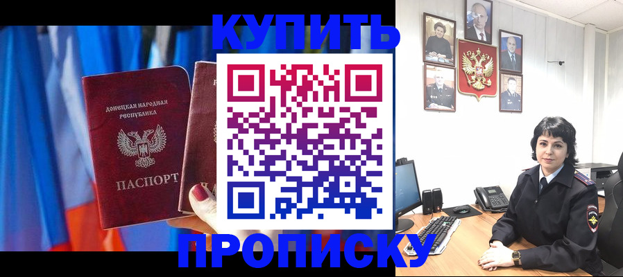 временная регистрация 2025 в Ульяновске