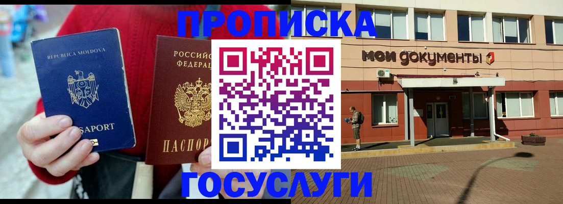 форма 3 в Ульяновске